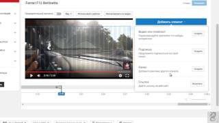 Как сделать конечную заставку для видео на YouTube Как сделать конечную заставку для видео на YouTube