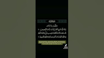 رب انى مسنى الضر #القارئ #فارس_عباد #راحة_نفسية #quran