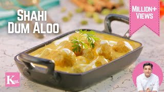 Shahi Dum Aloo Punjabi | शाही दम आलू पंजाबी | Kunal Kapur Veg Curry Recipes | Chef Kunal