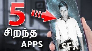 5 சிறந்த  Apps in 2018 | 5 Best Apps for Android in 2018(Tamil) screenshot 2