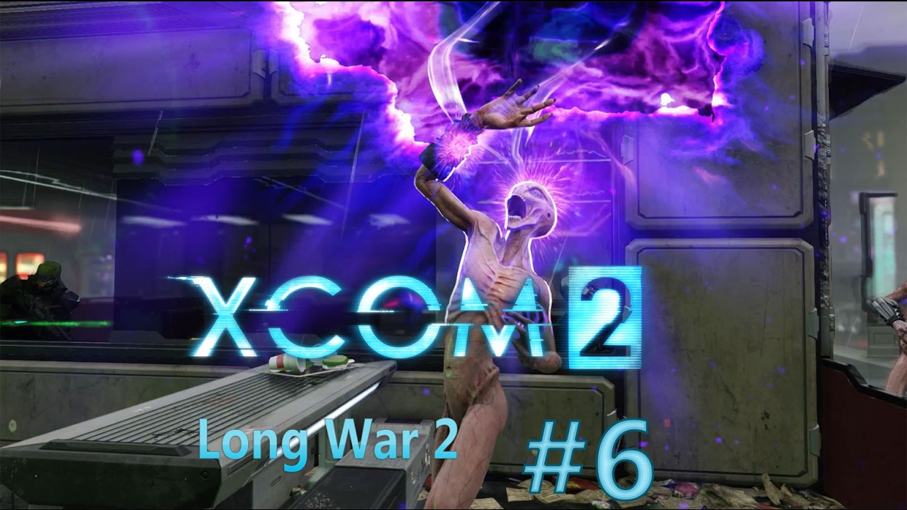 XCOM 2:  LONG WAR 2 - Легенда #6 - Под огнем, отчаянная эвакуация