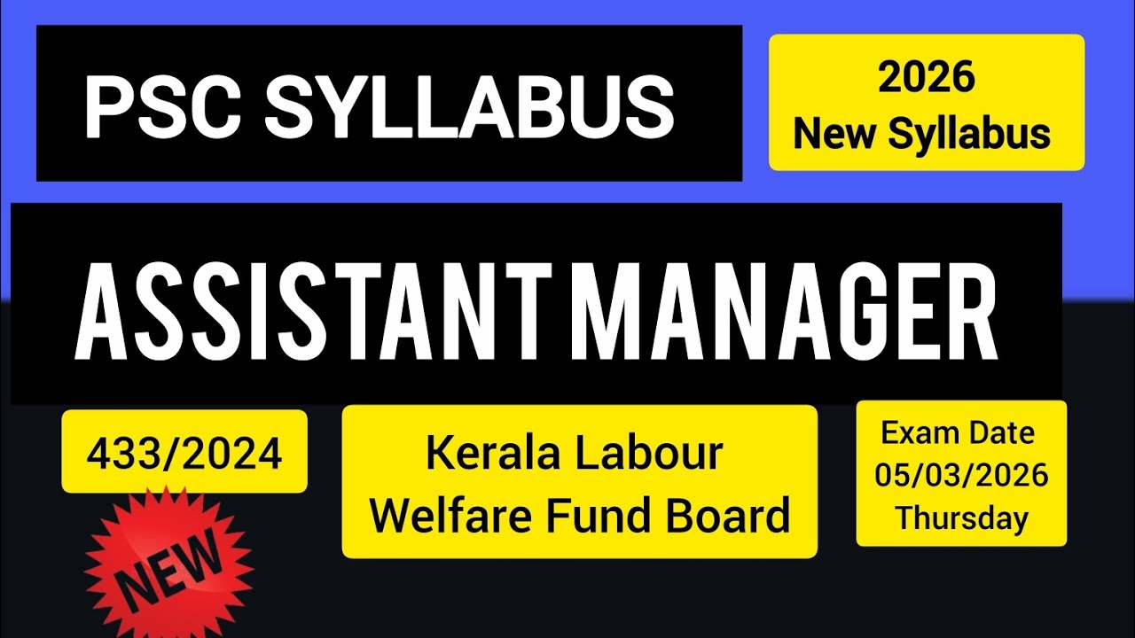 PSC Syllabus for Assistant Manager in Kerala Labour Welfare Fund Board : 433/2024