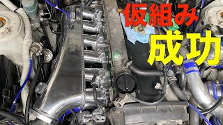 [ER34] Cockpit Tatebayashi Surge Tank Replacement ② ~Temporary Assembly~〈#83〉ER34 SKYLINE COCKPIT...