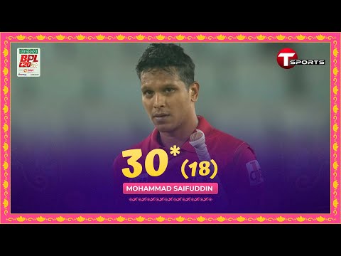 অলরাউন্ডার সাইফুদ্দিনের দারুণ প্রত্যাবর্তন, ১৮ বলে ৩০ রানের ইনিংস | Mohammad Saifuddin | BPL 2024