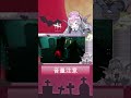【DbD】どっちで死ょう! #Shorts