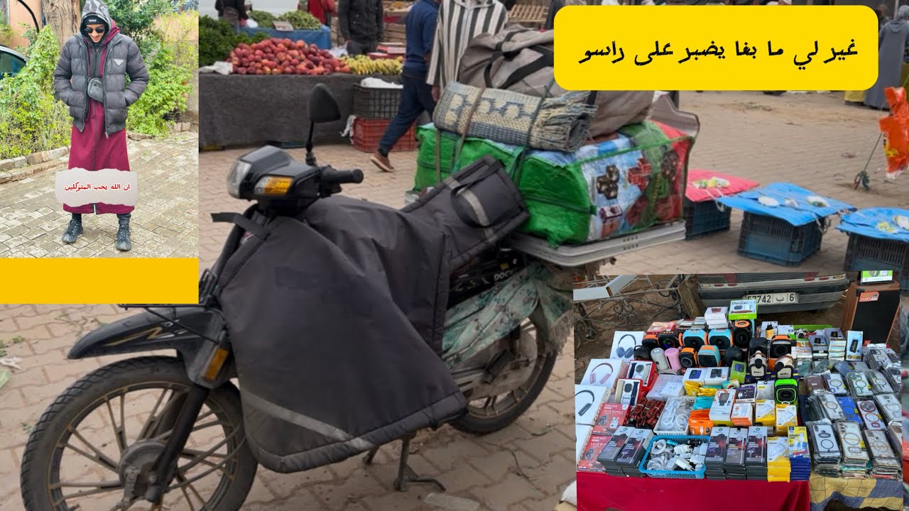 الا مكنتيش خدام وجيبك زيرو درهم غادي تستافد 