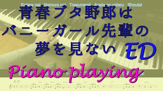 青春ブタ野郎 Ed Piano 不可思議のカルテ Fukashigi No Karte 歌詞楽譜付 ピアノ Seishun Buta Yarou Youtube