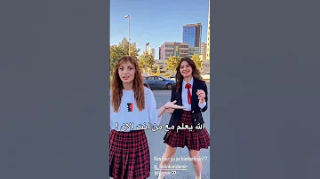 ايكيم وليلى من كواليس مسلسل اسمعني 