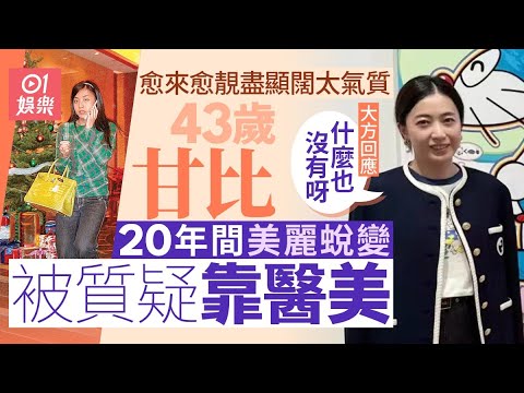 01獨家｜大劉接收呂麗君金鐘甲廈估值過億　呂還清跑馬地別墅貸款｜01新聞｜大劉｜甘比｜呂小姐｜隱形富婆｜賣樓｜沽貨｜還債