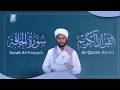 Surah Al Haqqah Divine Punishment Awaits The Disbelievers 