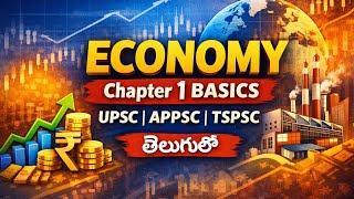 Economy : Chapter -1 Basics of economy | what is economy | what is economics | sectors of economy