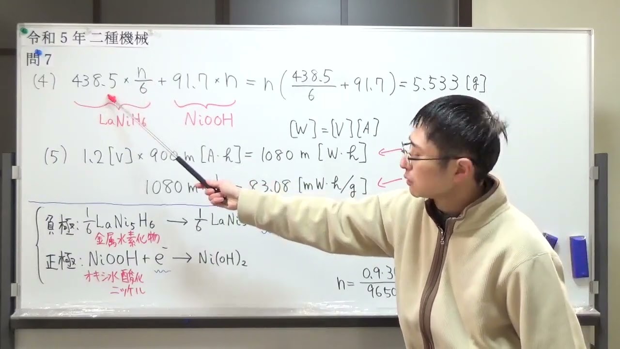 訳有り　第二種電気主任技術者 クローズアップ数学+おまけ 電験二種とる～！電気数学☆積分にはいったよ！！ - YouTube