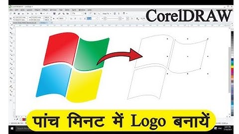 How To Make Window Logo In CorelDRAW || CorelDraw पर Window LOGO कैसे बनाए || #video #logodesign