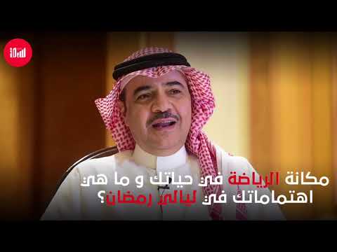 #حكايا_على_مائدة_الإفطار مع عبدالعزيز العيد