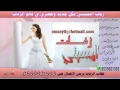 زفة اليالي هند سليمان 0558889247 للطلب0558889247 