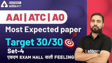 AAI | ATC AO | Most Expected paper set -4 | Target 30/30 | Engineers Adda