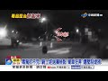 KTV嗨開毒趴"警攻堅嚇傻" 毒駕遇檢"棄車狂奔"仍被逮│中視新聞 20260613