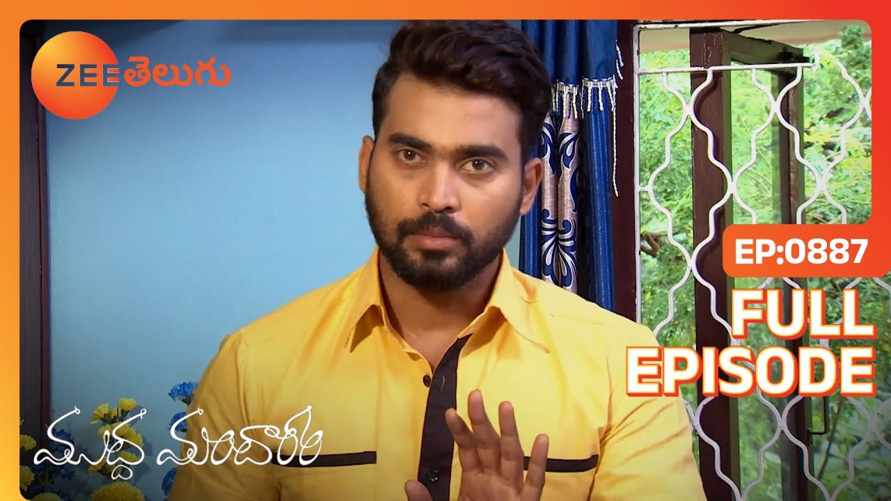 EP 887Муддха Мандарам - Индийское телешоу телугу - Же Телугу