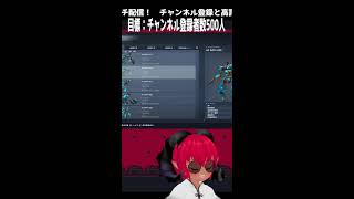 注）縦型配信　ARMOREDCORE VI　アーマード・コア６Steam版 　人が来るまでランクマA　まとんｖｓリスナー　万能アセンをなんとかつくりたい《#おじのまとん》#vtuber