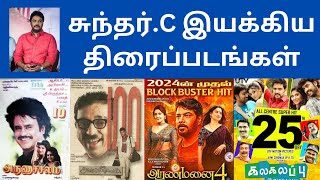 Sundar C Directed Movies Hit Or Flop???||