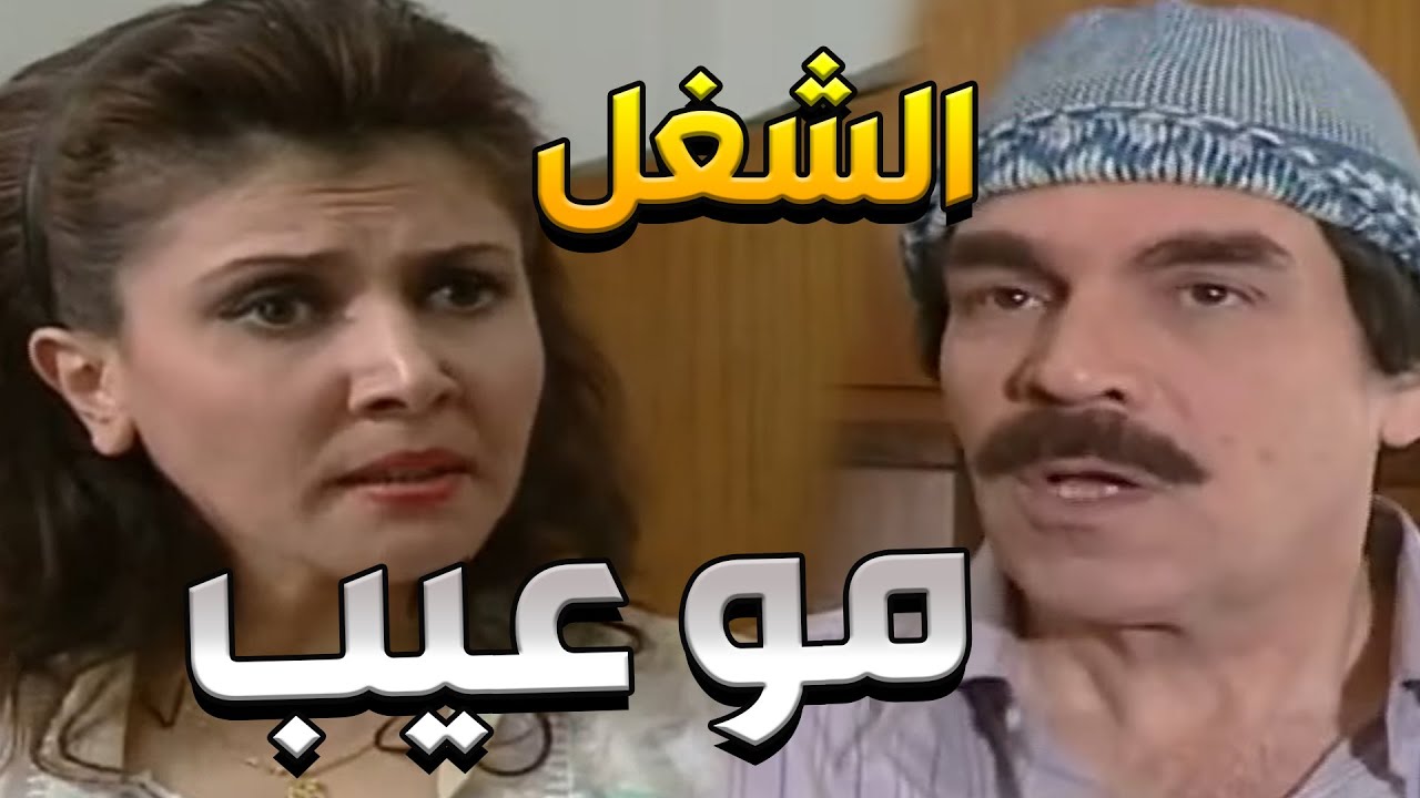 يا ترى شو بيتغير بحياتك إذا صرت سائق الوزير _ مرايا