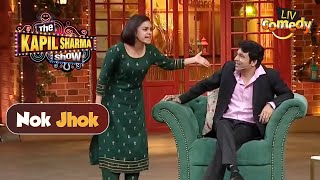 Sumona के Father ने चलाया समुंदर में घोड़ा! | The Kapil Sharma Show | Nok Jhok