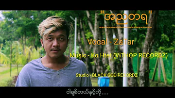 "အညတရ"Vocal-ZaTar , Music -Ko Htet