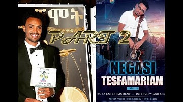 Eritrea Interview Show with artist Negasi Tesfamariam PART 2 ዕላል ምስ ስነ ጥበባዊ ነጋሲ 2021