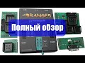 Полный обзор программатора ORANGE 5