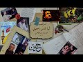 أيها الناس إسمعوني الحاج باسم الكربلائي