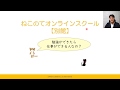 勉強ができる人は仕事ができる人なの？【SPI・公務員試験・受験対策】ねこのてオンラインスクール別館