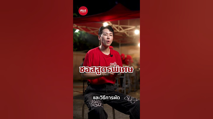 ไวรัลหนักมาก! “สุกี้พรศิริ” ขายดีจนต้องเพิ่มเตา เปิดเพียง 3 ชม. พีกสุด 130 คิว | เส้นทางเศรษฐี