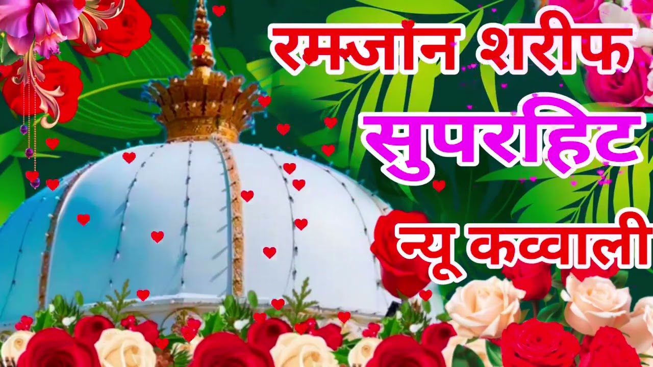 जब अपनों ने मुंह मोड़ लिया🤲🤲🕋✅#makhdoom​ #ashrafi​ #youtubeshorts​ #trendingshorts​ #viralshorts