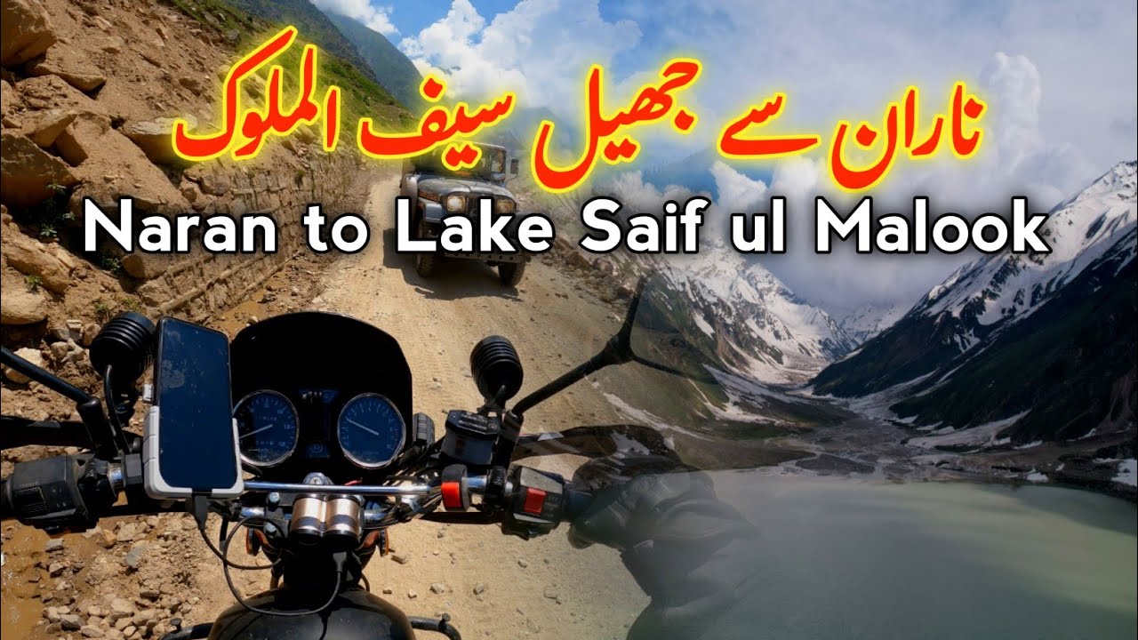 Naran to Saif ul Malook on Bike | Naran Kaghan Jheel Saif ul Malook | Kaleem niazi vlogs EP2