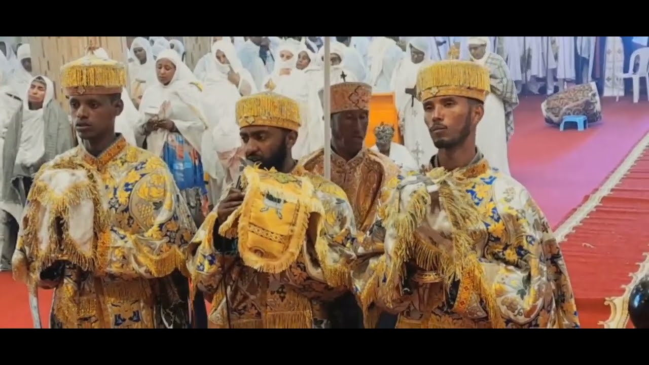 #እዝል_ነአኲቶ