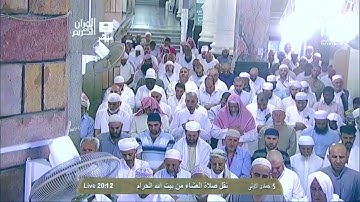 سورة القدر | ١ - ٥ | خالد الغامدي