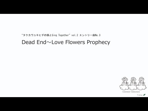 DEADEND