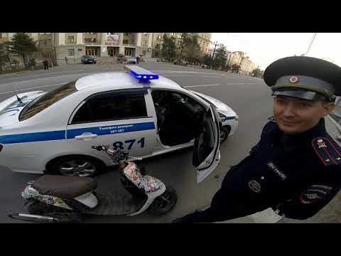 Мопед поймали дпс. Прикольный трамвай. Дпс подрезал. Машина дпс. Дпс подрезал.