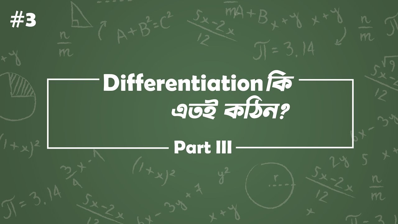 Differentiation | Business Math | Part-3