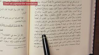 40+ Benefits of Leaving Sins (In the Dunya) - Ibn al-Qayyim
