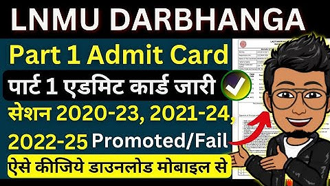 LNMU Part 1 Admit card 2024 |Session 2021-24, 2022-25, 2020-23 promoted/fail aise download kare