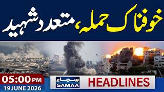 Iran-US Deal | Israel Launches Strikes On Lebanon | Switzerland Talks Cancelled| 5 PM News Headlines