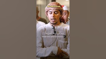 القریا تو مال کریا سوره صدای زیبای شگفت انگیز 😍