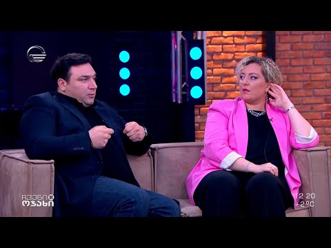 სალომე ბაკურაძე,ლაშა ბასლანძე,გელა დონაძე და ანუკი ცქვიტინიძე სტუმრად „ჩვენს ოჯახში“