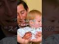 ヘンリーをスペアと呼んだ チャールズ #イギリス王室 #雑学 #ヘンリー王子 #チャールズ国王