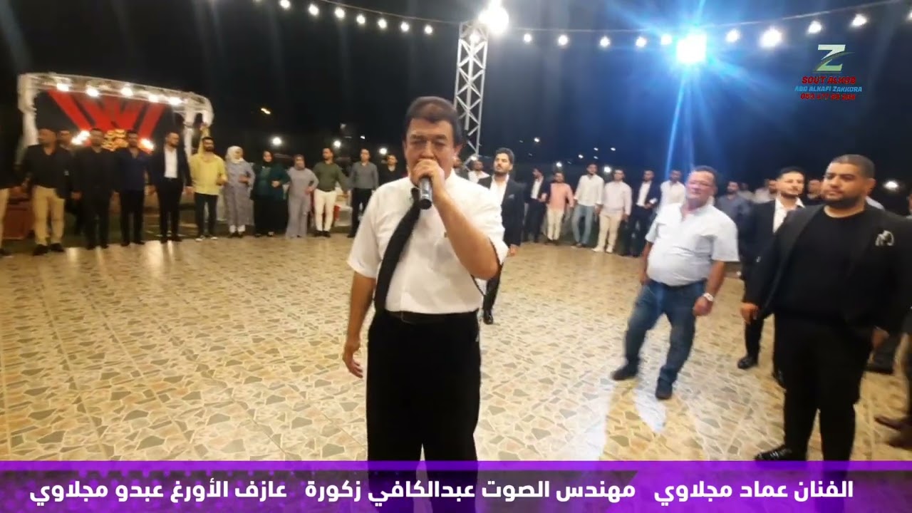 عماد مجلاوي  حفلة الريحانية