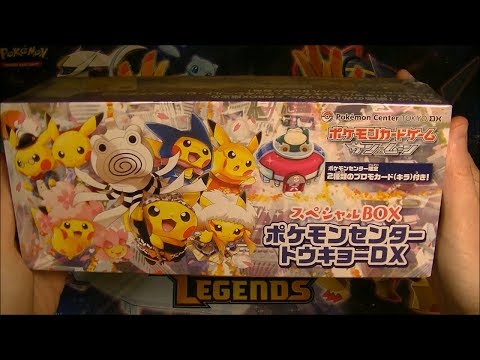 ピカピカボックス Pokemon Center Tokyo DX Box Opening! - YouTube