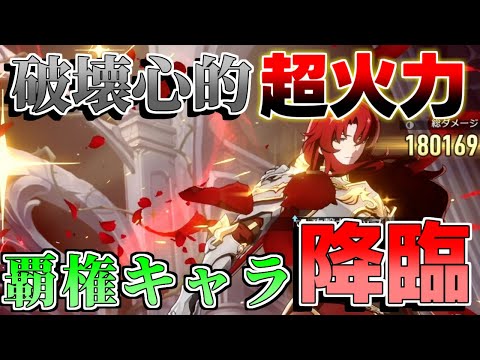 【#崩壊スターレイル】「アルジェンティ解説」必殺技の火力が無凸でも高すぎる！新時代の人権キャラ来たか！【攻略解説】#スタレ,#アルジェンティ 初心者,#銀狼,光円錐/遺物/編成/凸/星玉コード