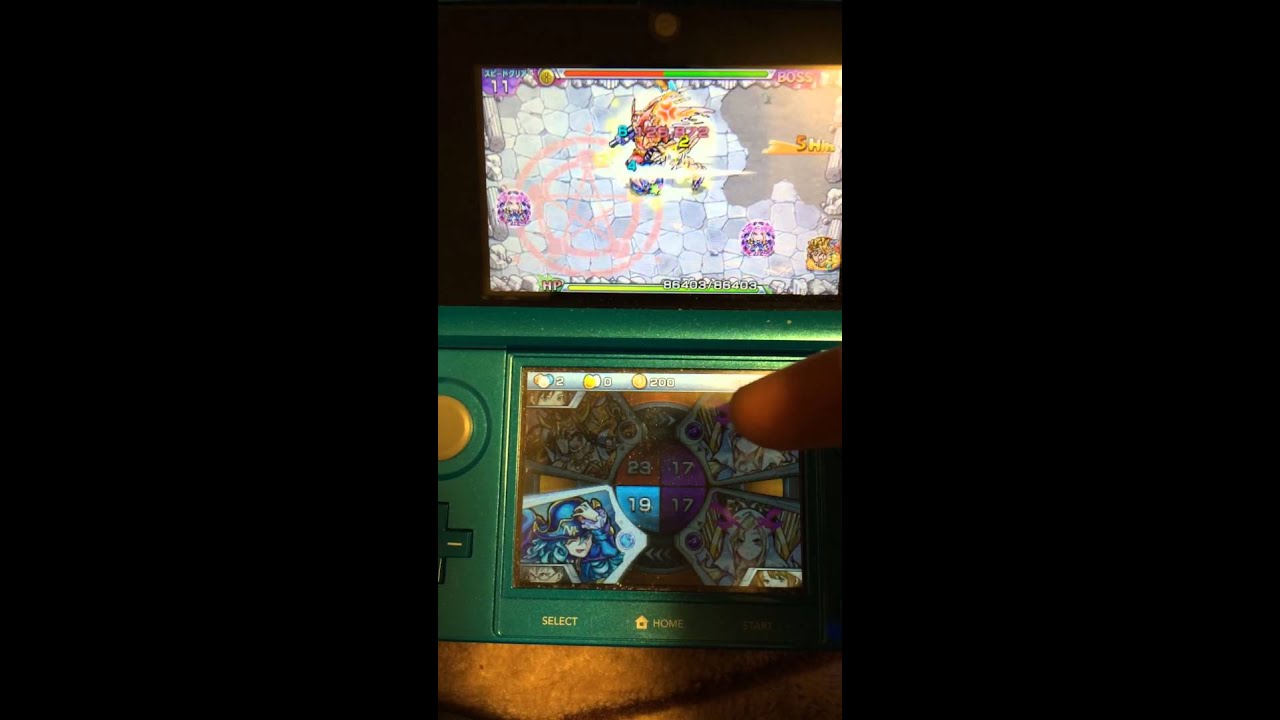 モンスト3ds パスワード 最高のイラストと図面