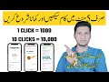 Online earning in pakistan without investment  real online earning for students and women in 2024